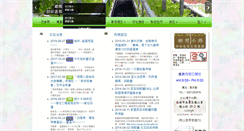 Desktop Screenshot of pilotsite.net
