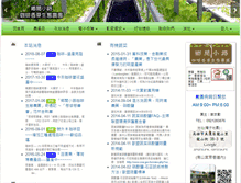 Tablet Screenshot of pilotsite.net